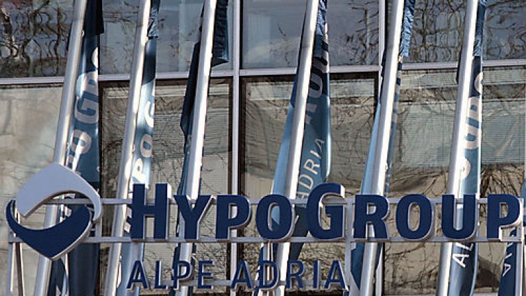 Hypo_Group_Alpe_Adria_Bank_
