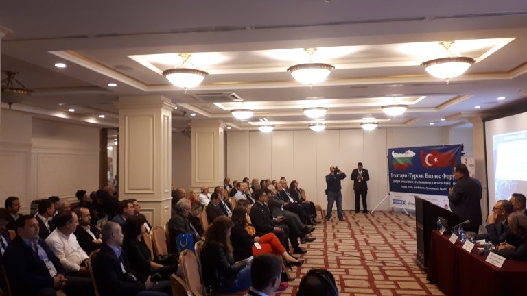 „Bulgarian-Turkish Business Forum – Good Practices, Opportunities and Perspectives “, 10.05.2018